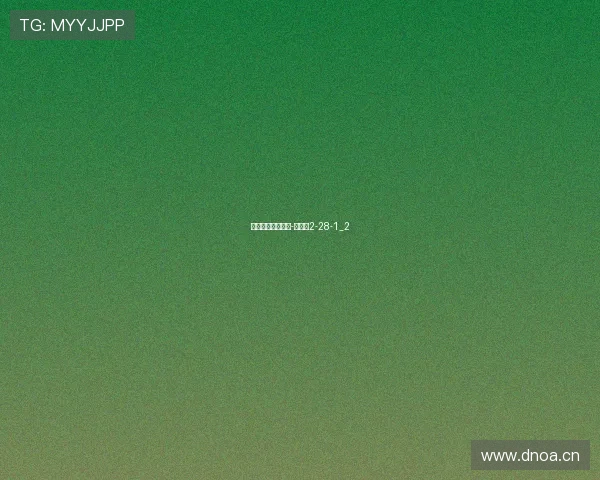 足球新闻滚动页面-直播吧2-28-1_2