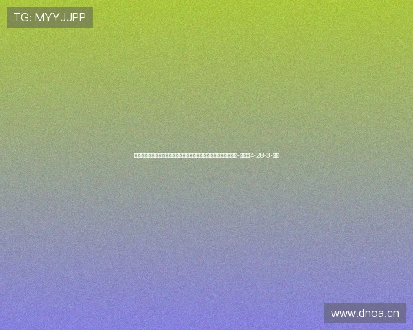 穆斯卡特赛后总结：球队踢出了信念与勇气，对大家的表现感到自豪-直播吧4-28-3-副本