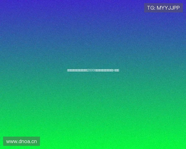 西蒙斯加盟热刺以来身价下跌2000万欧，如今重伤无缘世界杯-直播吧